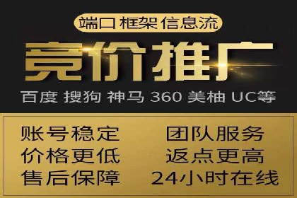 百度推广费用计算方式及案例分享